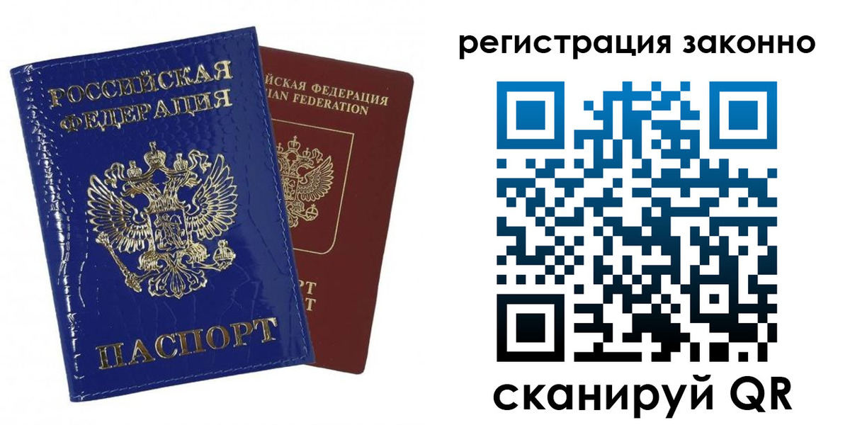 регистрация для школы в Нововоронеже