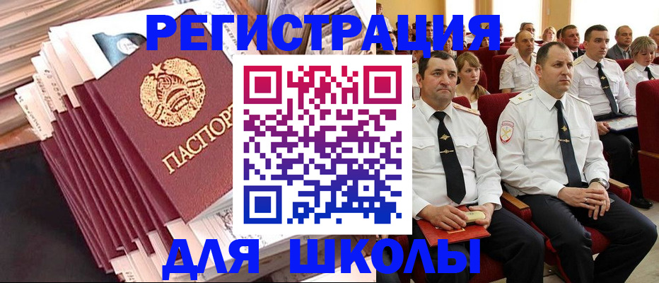 прописка гарантия в Нововоронеже